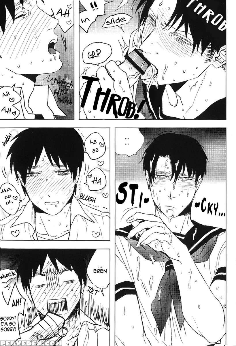 Misoji Sailor 1