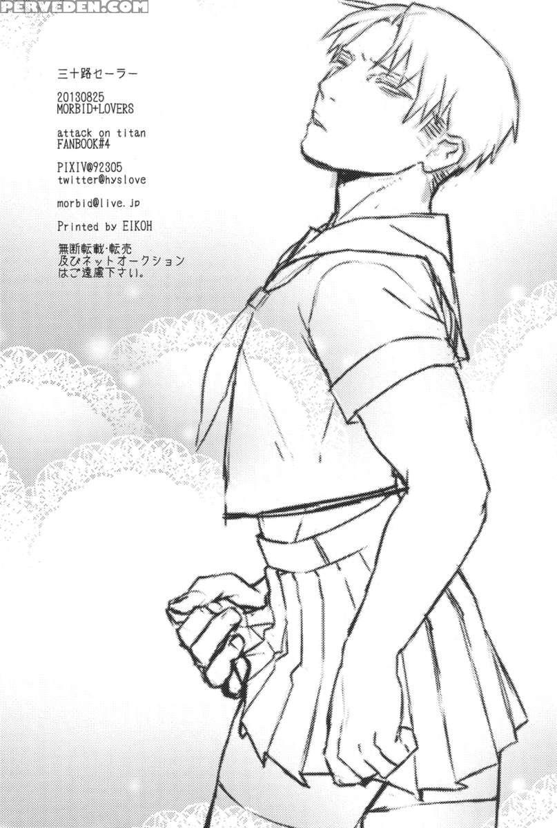 Misoji Sailor 1