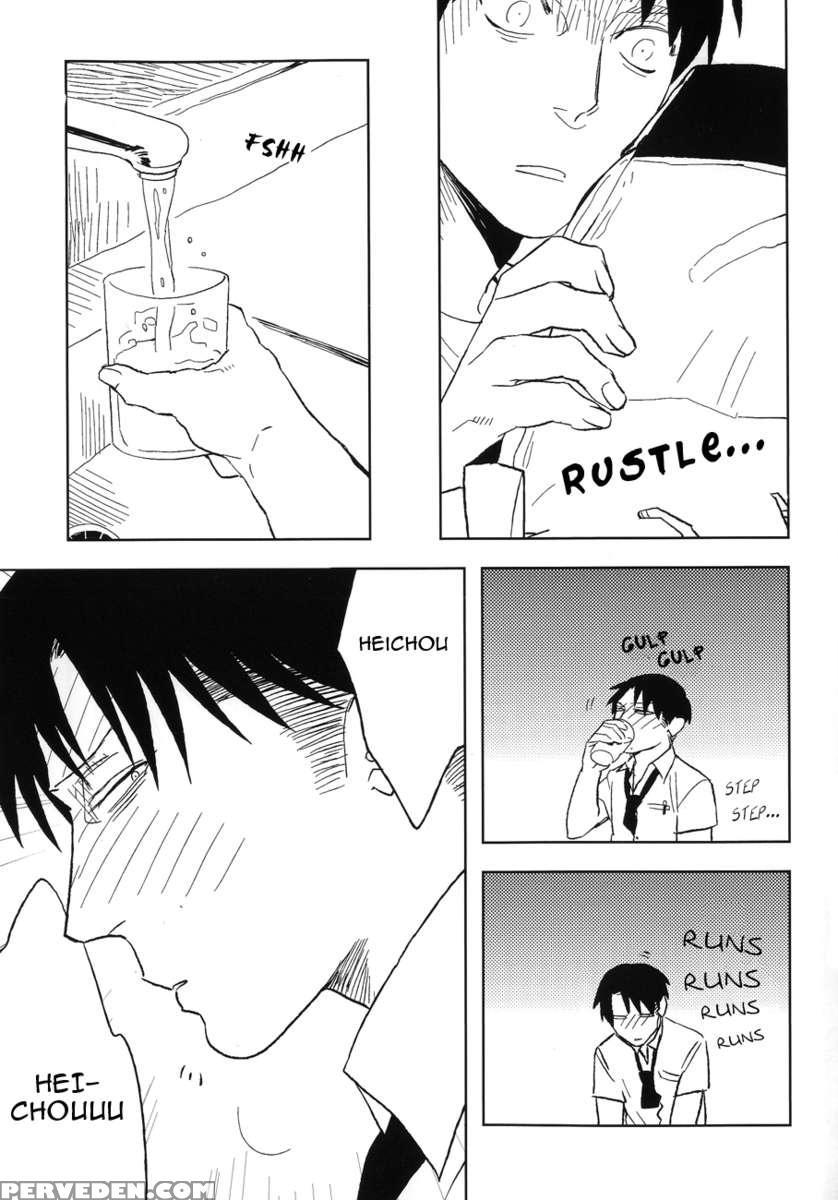 Misoji Sailor 1