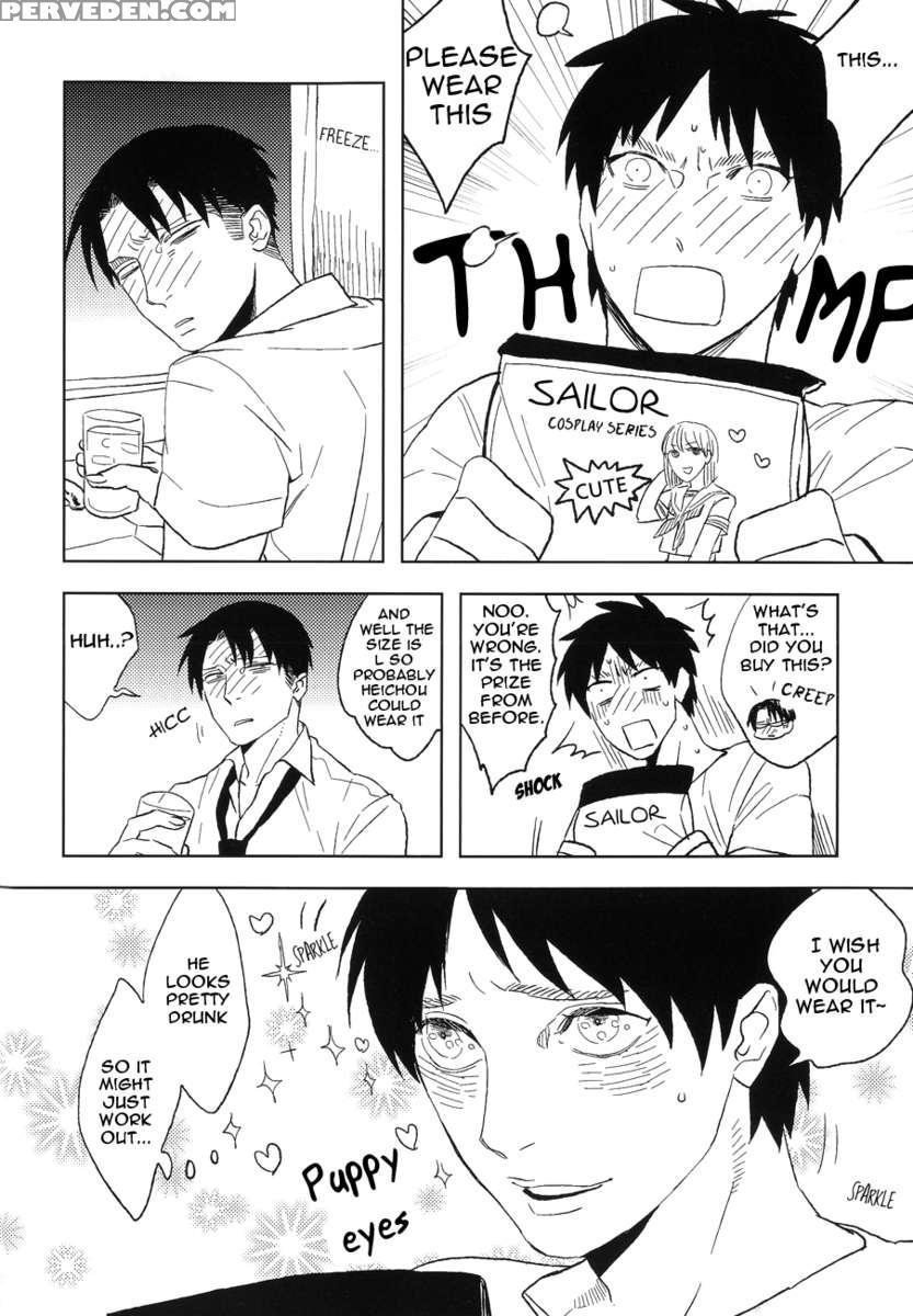 Misoji Sailor 1
