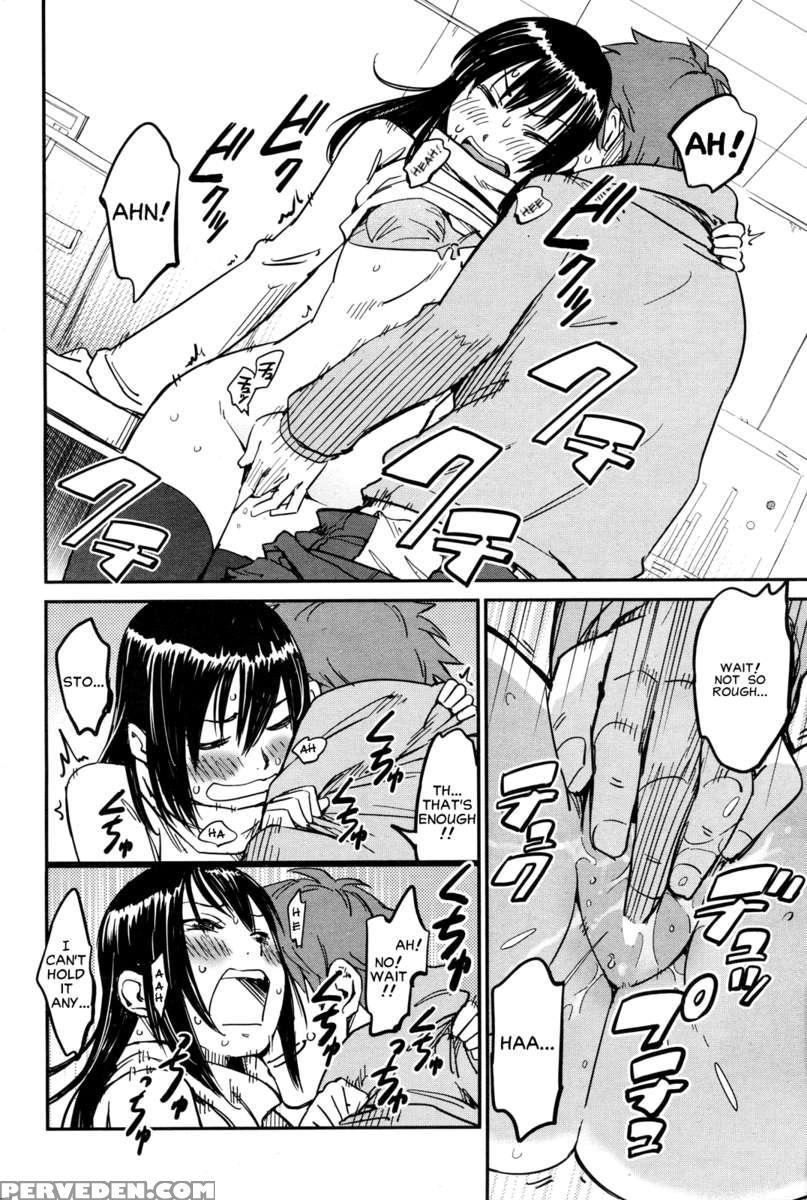 Miss Mochizuka's Martial Love 1