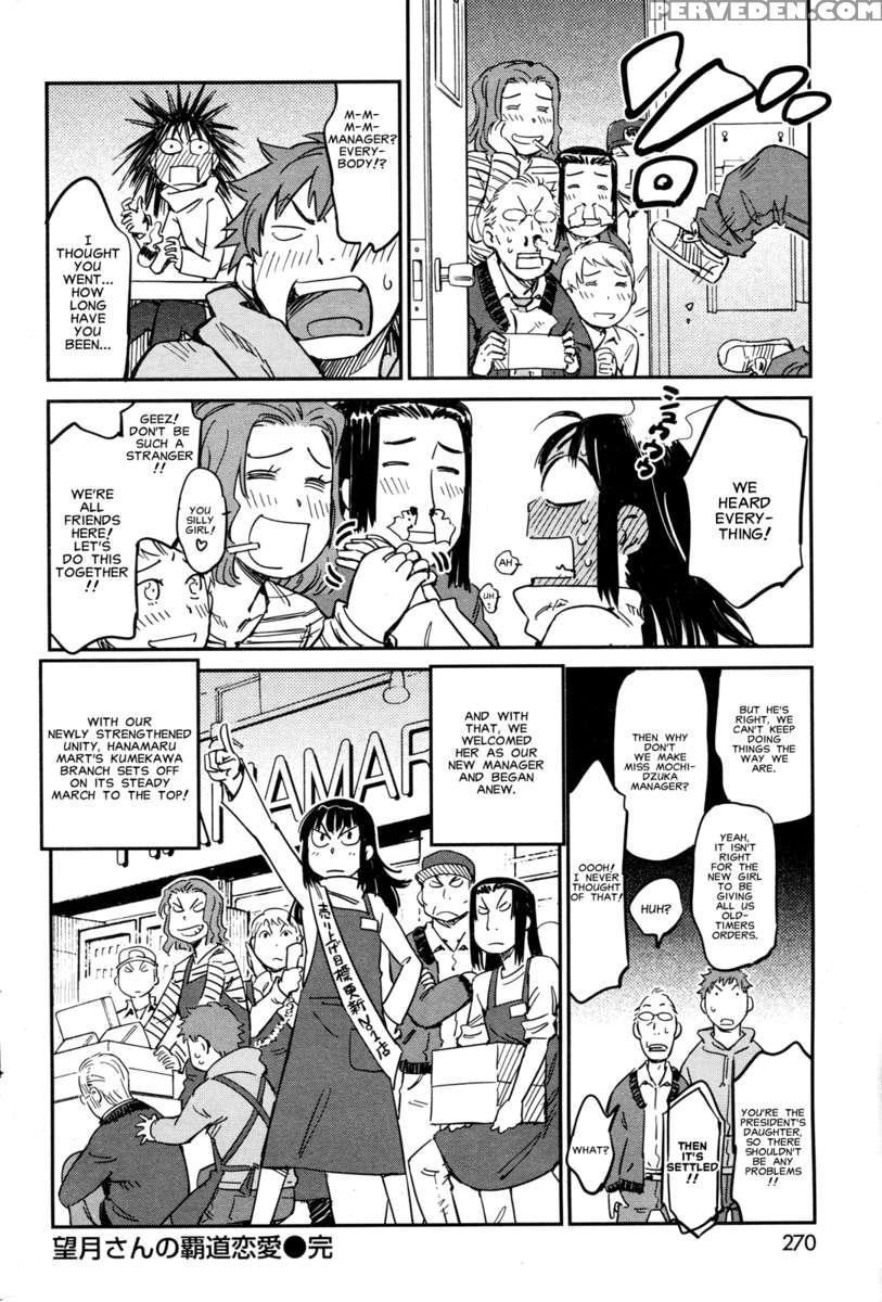 Miss Mochizuka's Martial Love 1