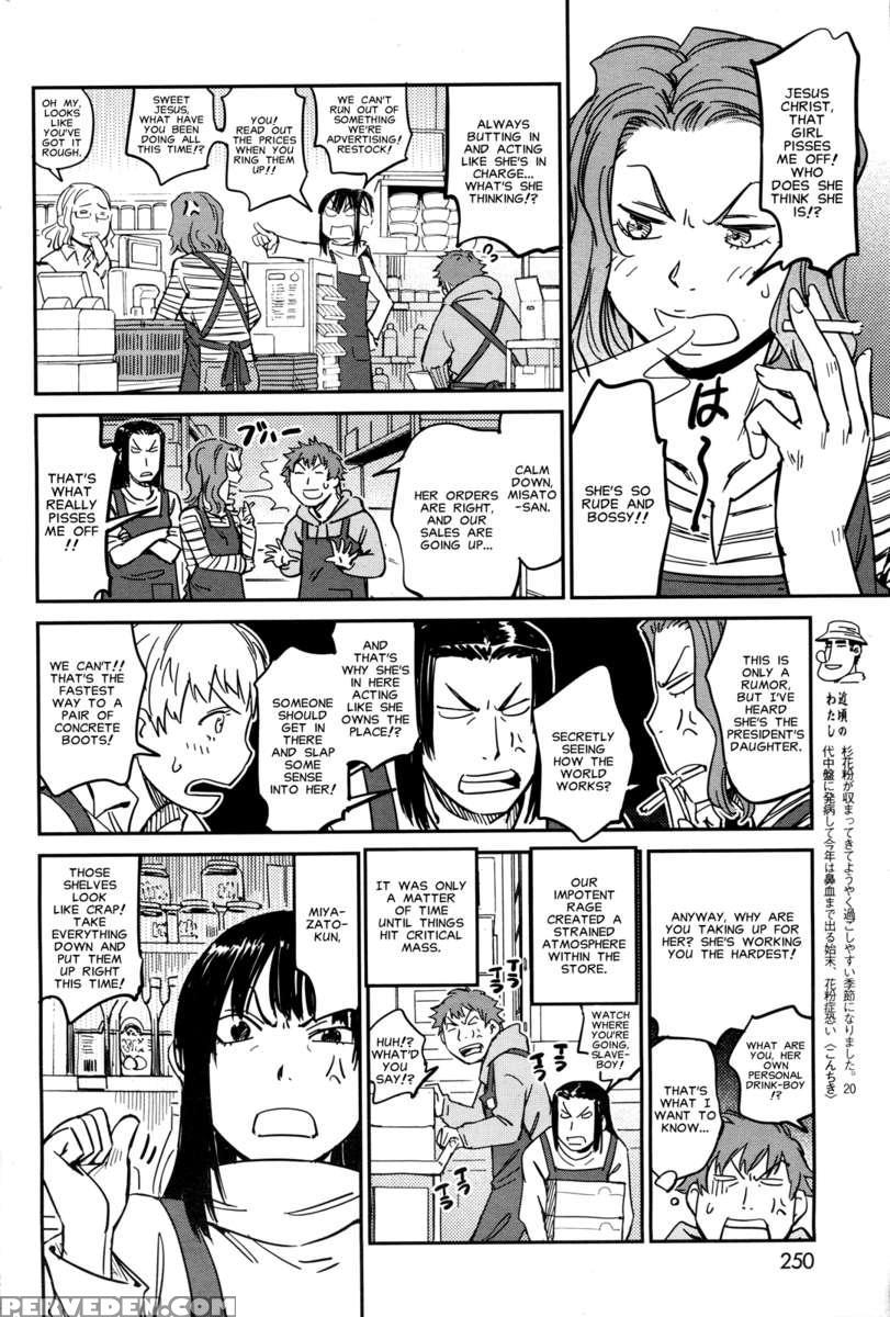 Miss Mochizuka's Martial Love 1