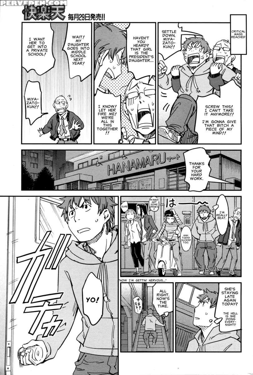 Miss Mochizuka's Martial Love 1