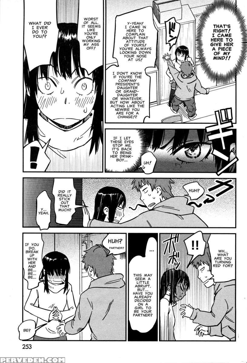 Miss Mochizuka's Martial Love 1