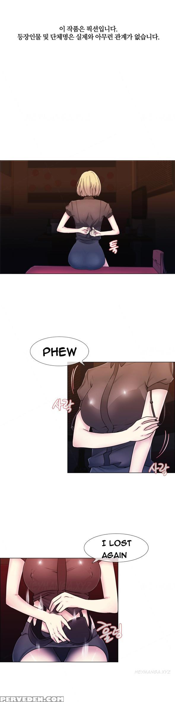 Miss Mystic Ch.1-16 (english) (ongoing) 1