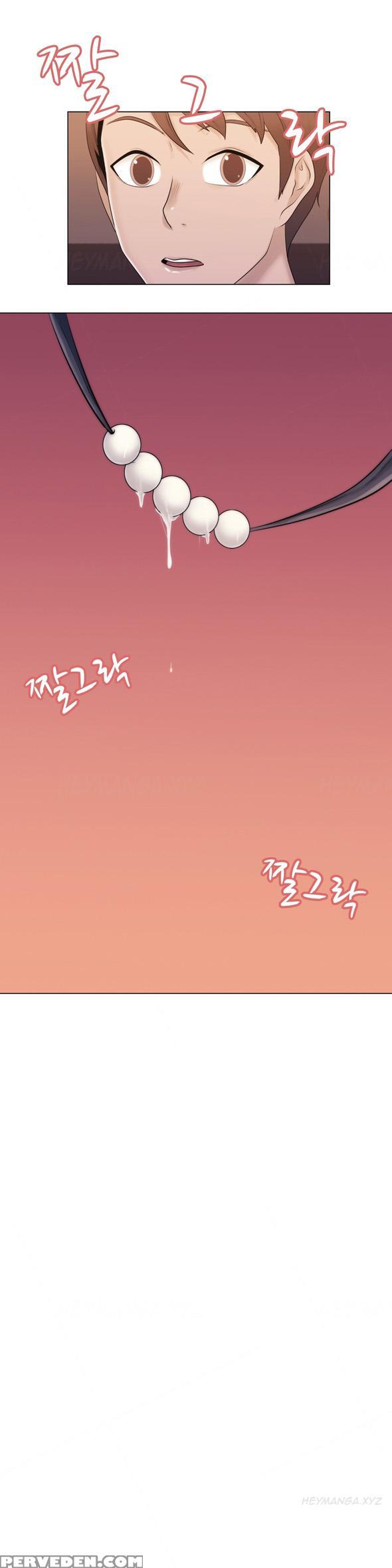 Miss Mystic Ch.1-17 (english) (ongoing) 1