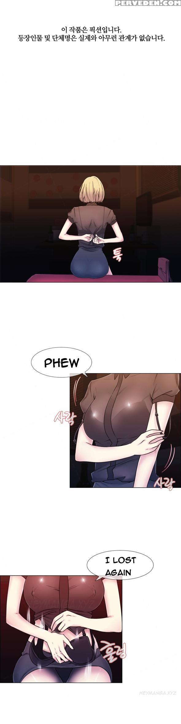 Miss Mystic Ch.1-17 (english) (ongoing) 1