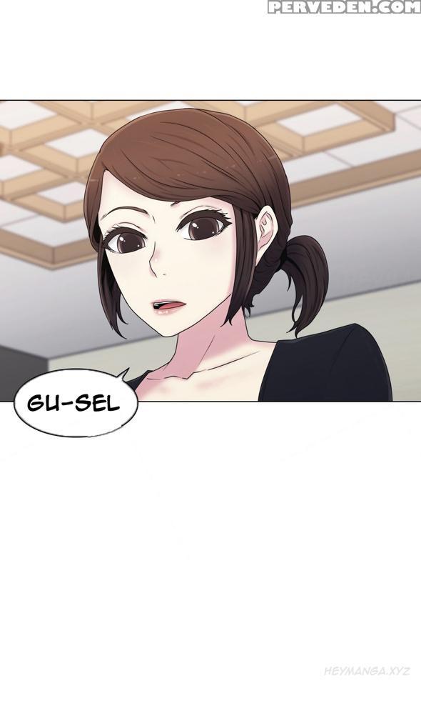 Miss Mystic Ch.1-17 (english) (ongoing) 1