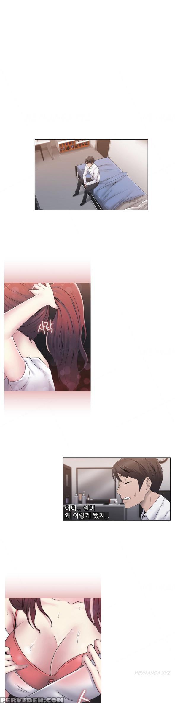 Miss Mystic Ch.1-23 (english) (ongoing) 1
