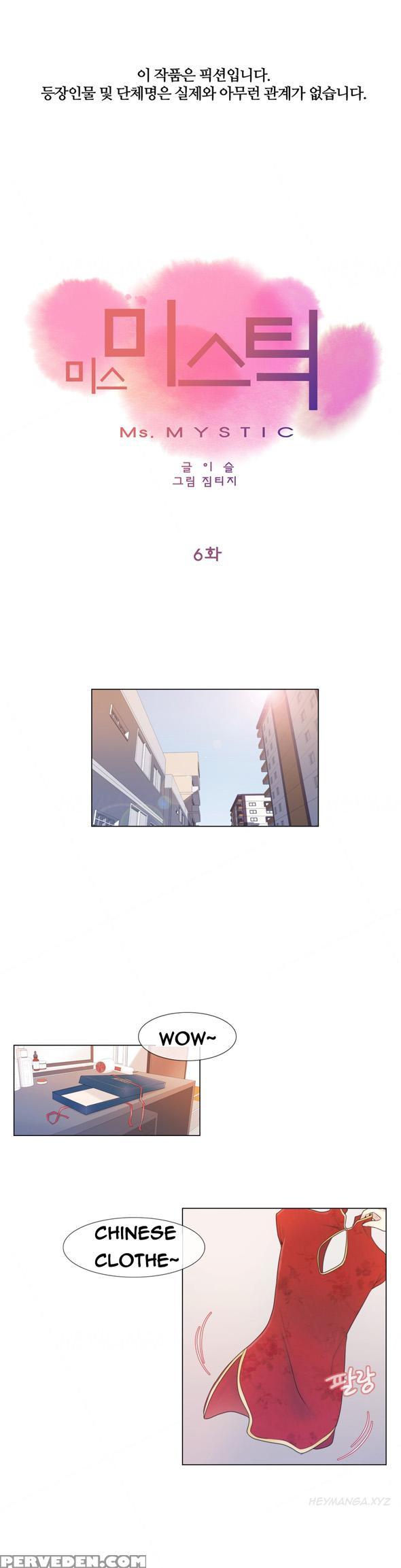 Miss Mystic Ch.1-24 (english) (ongoing) 1