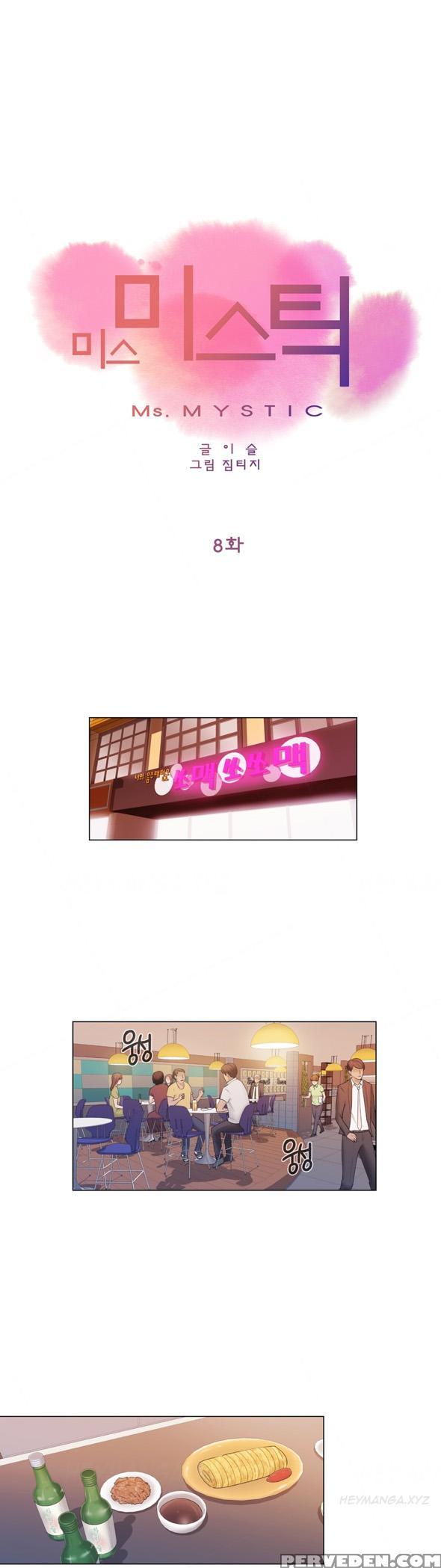 Miss Mystic Ch.1-24 (english) (ongoing) 1