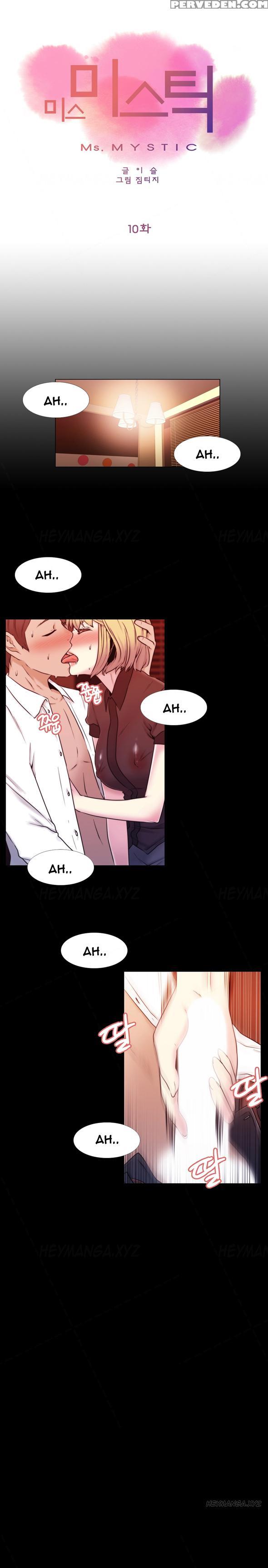 Miss Mystic Ch.1-24 (english) (ongoing) 1