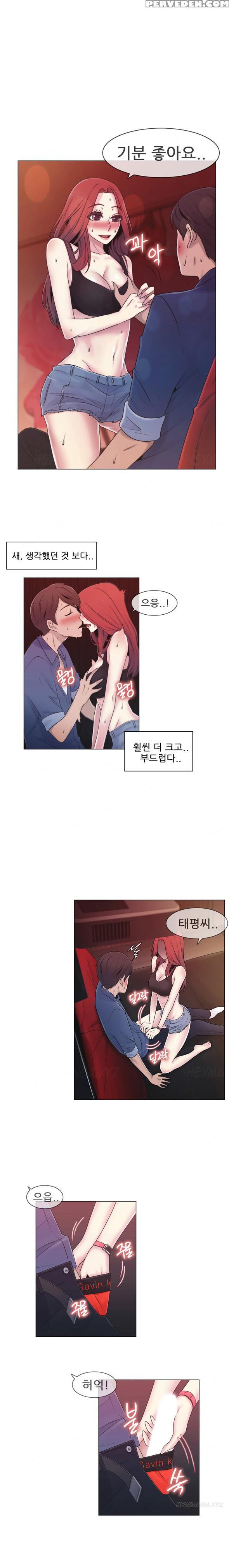 Miss Mystic Ch.1-24 (english) (ongoing) 1