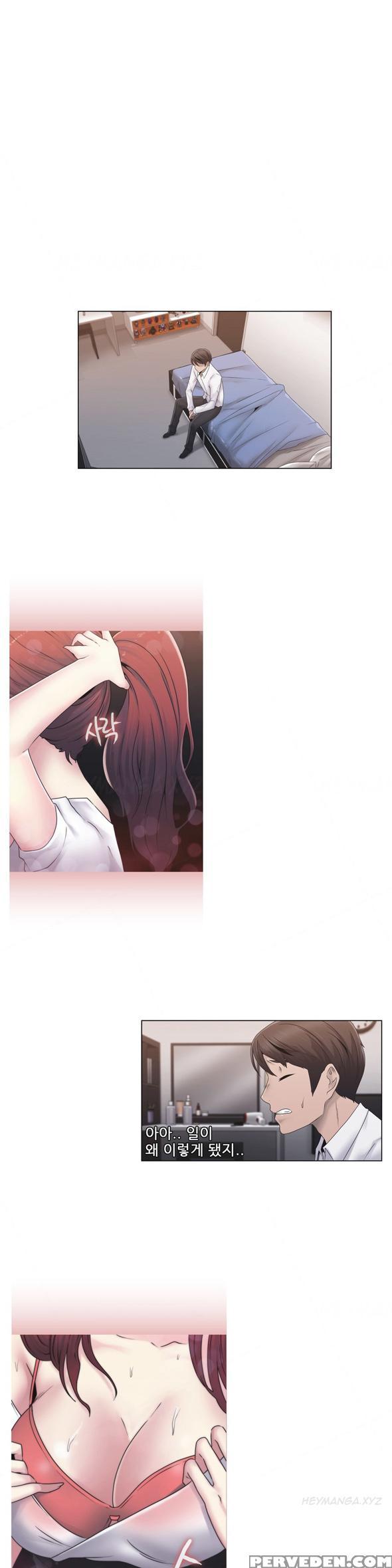 Miss Mystic Ch.1-24 (english) (ongoing) 1