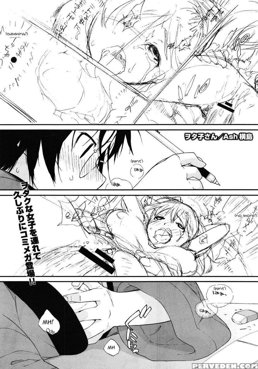 Miss Wotaku 1