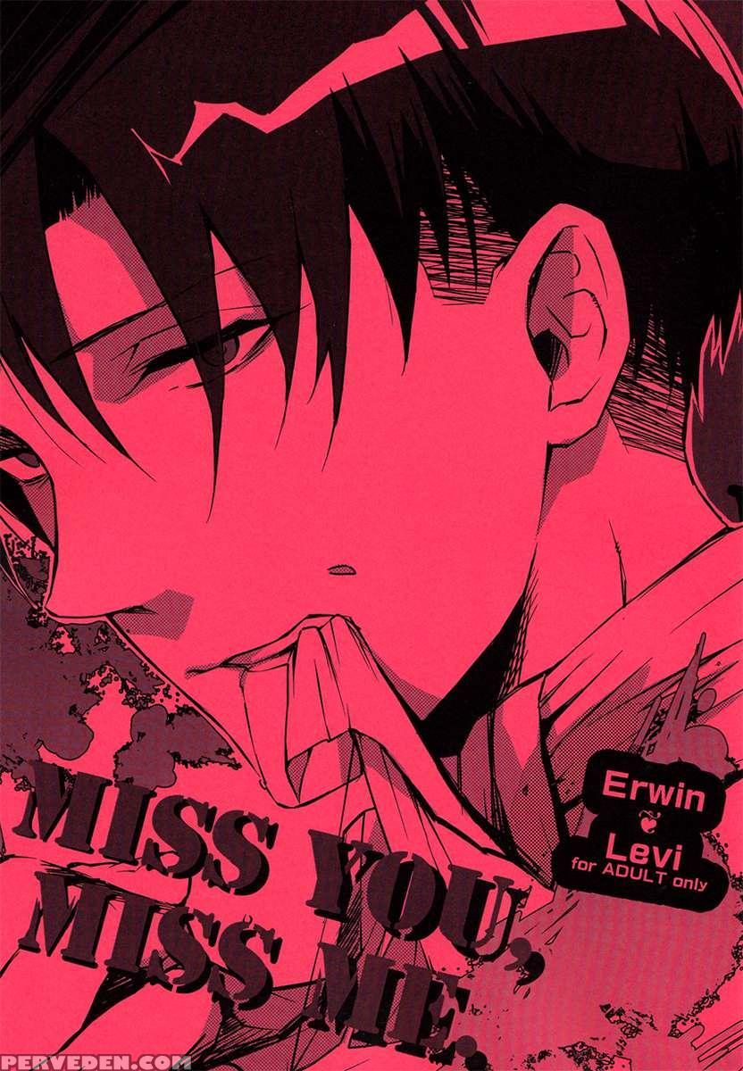 Miss You, Miss Me. 1