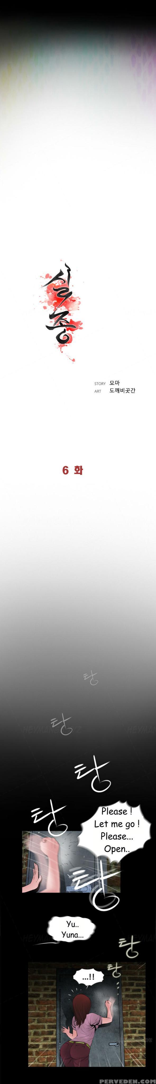 Missing Ch.1-14 (english) (ongoing) 1