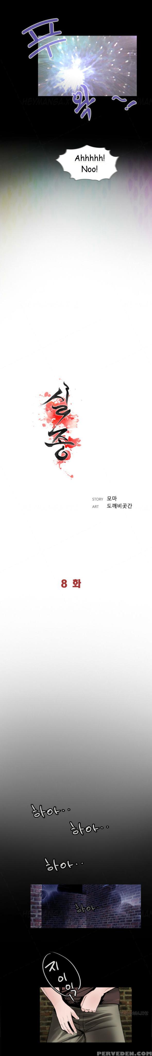 Missing Ch.1-14 (english) (ongoing) 1