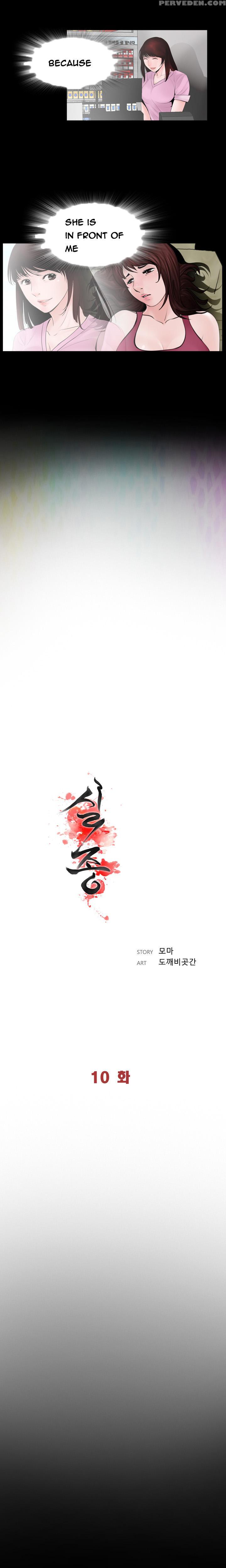 Missing Ch.1-14 (english) (ongoing) 1