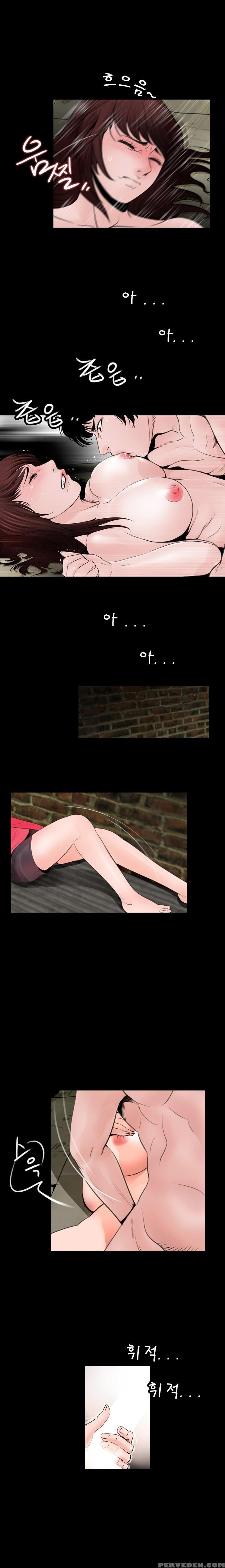 Missing Ch.1-14 (english) (ongoing) 1