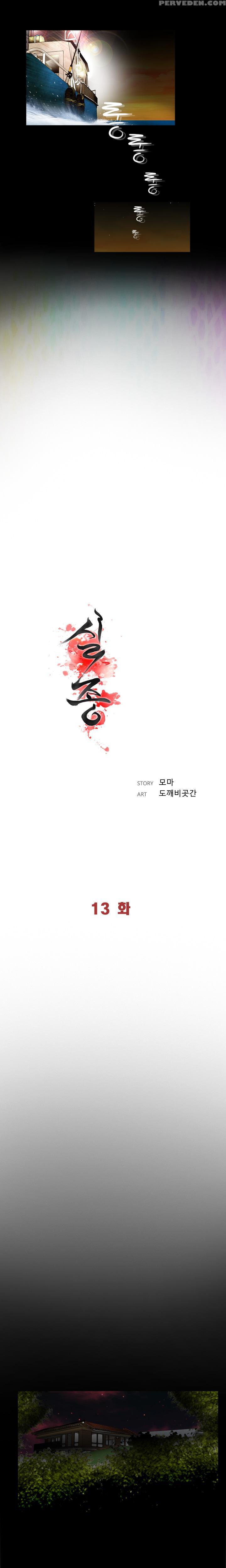 Missing Ch.1-14 (english) (ongoing) 1