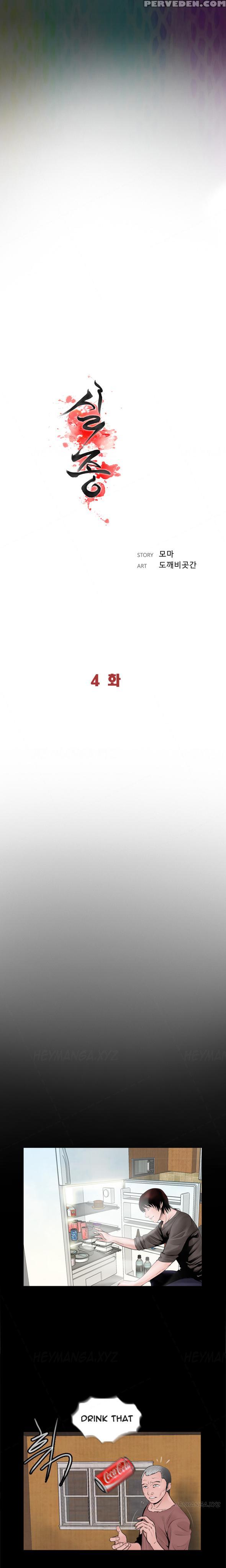 Missing Ch.1-14 (english) (ongoing) 1