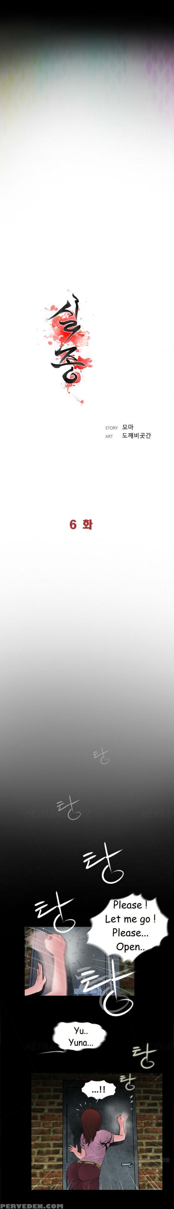 Missing Ch.1-7 (english) (ongoing) 1