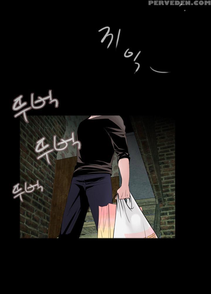 Missing Ch.1-7 (english) (ongoing) 1