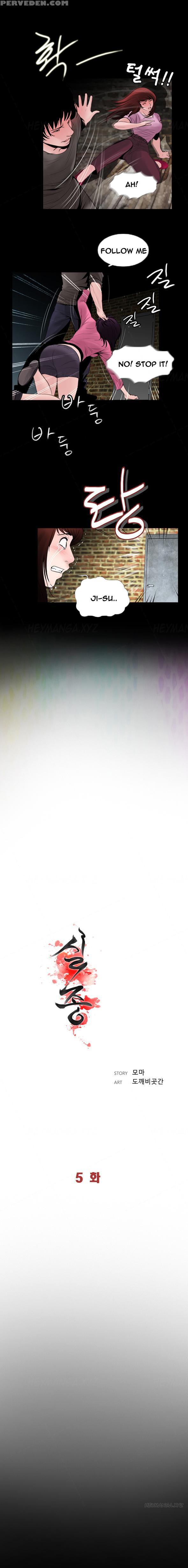 Missing Ch.1-7 (english) (ongoing) 1