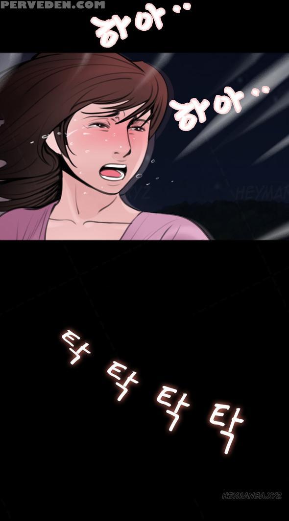 Missing Ch.1-7 (english) (ongoing) 1