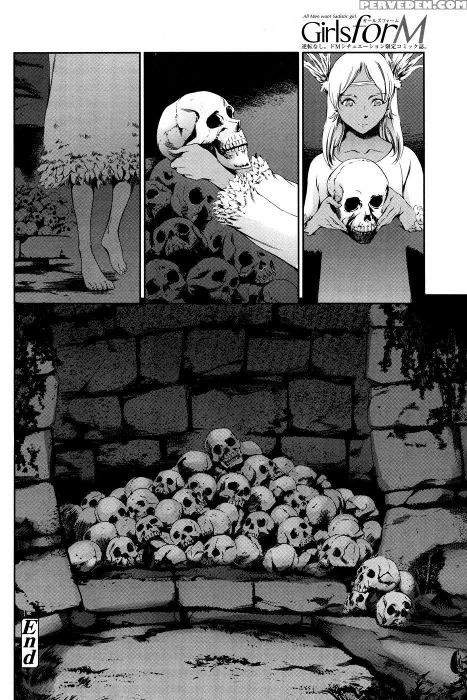 Missionary Position - Tuna Empiremaguro Teikoku - English 1