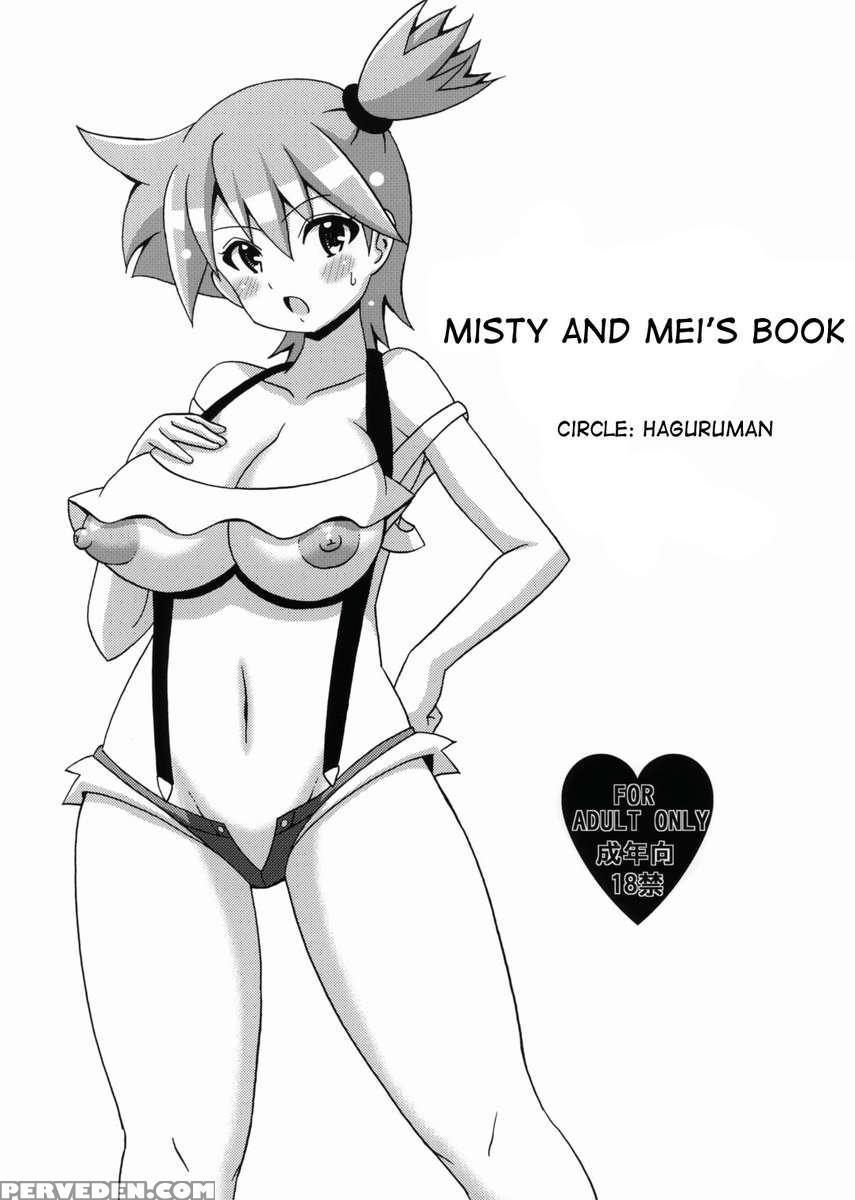Misty And Mei's Book 1