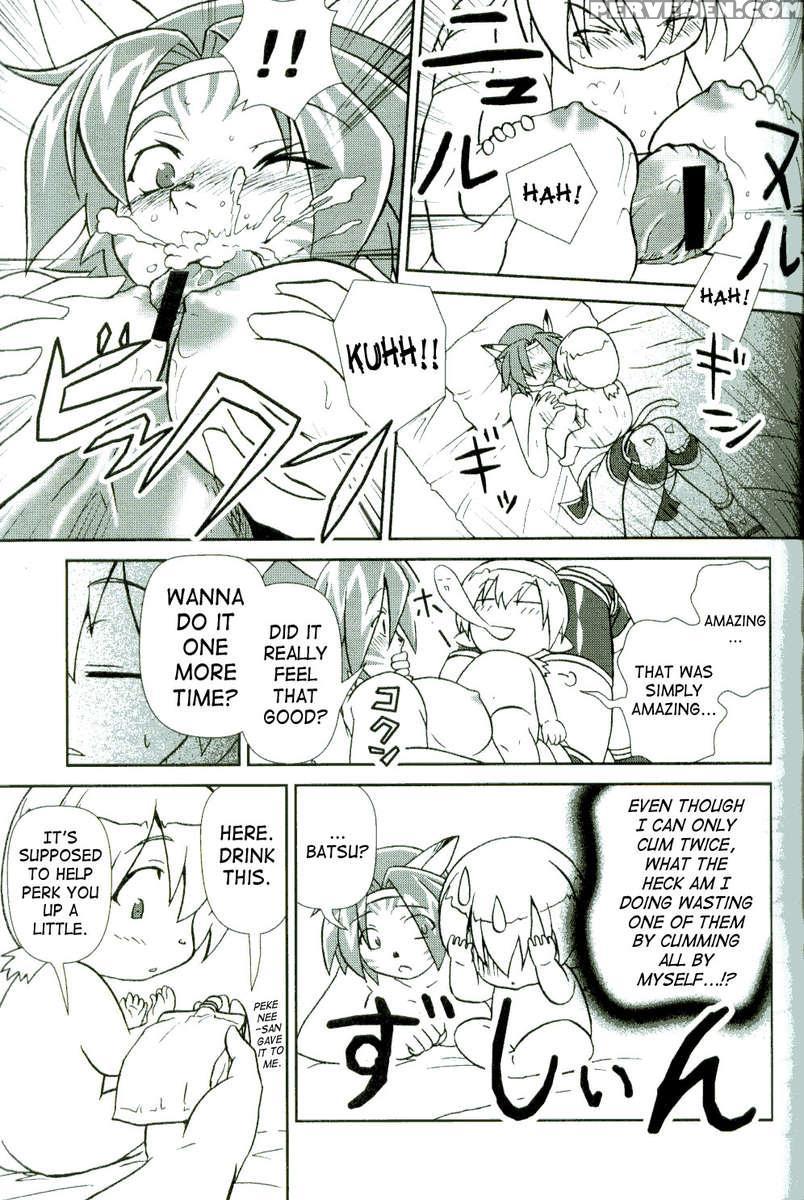 Misuran Taru Taru 1