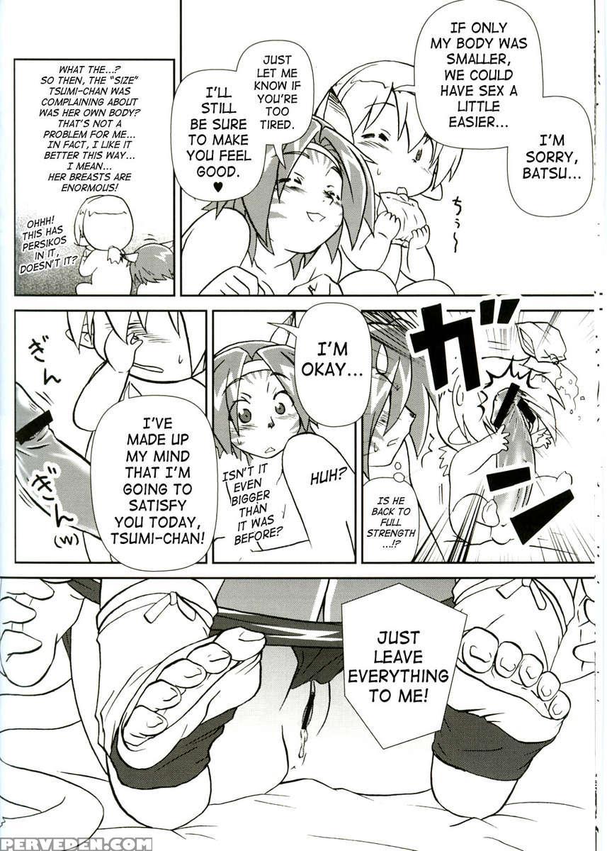 Misuran Taru Taru 1