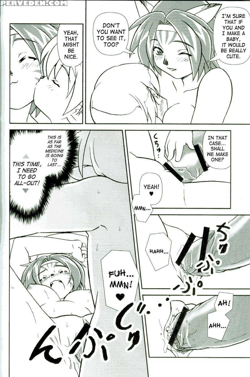 Misuran Taru Taru 1