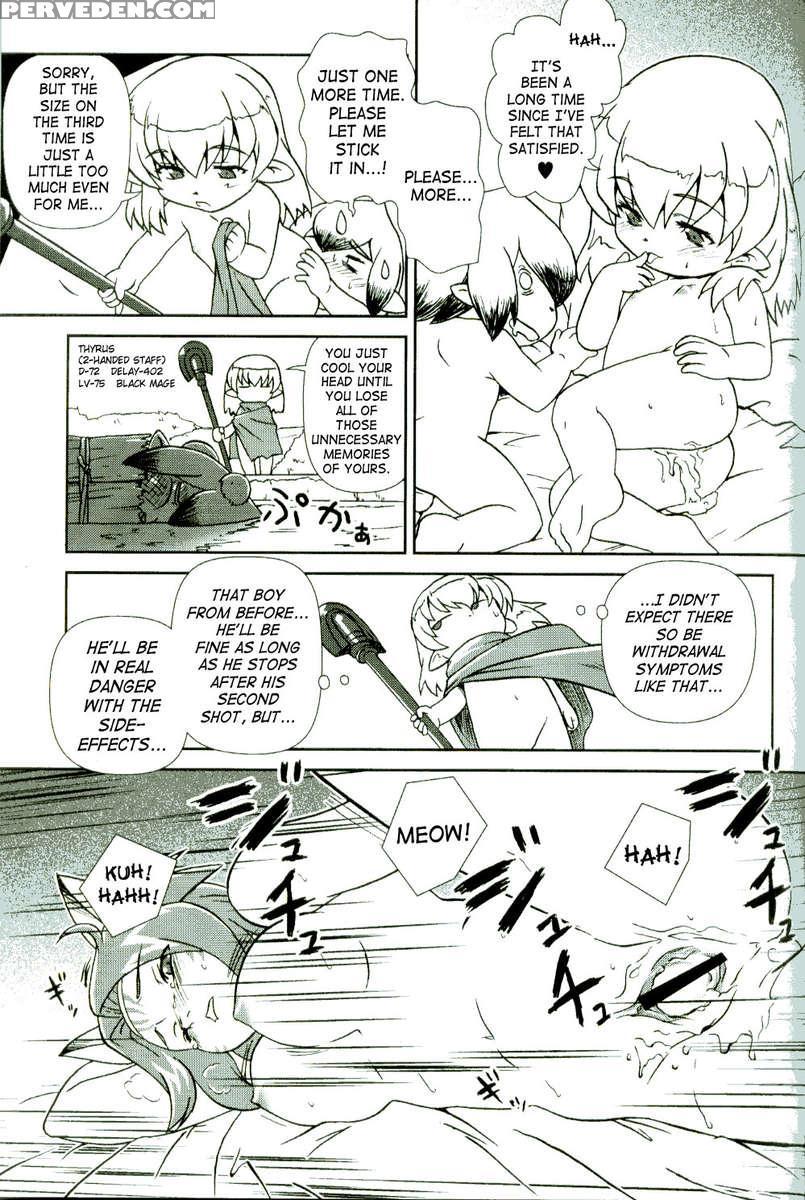 Misuran Taru Taru 1