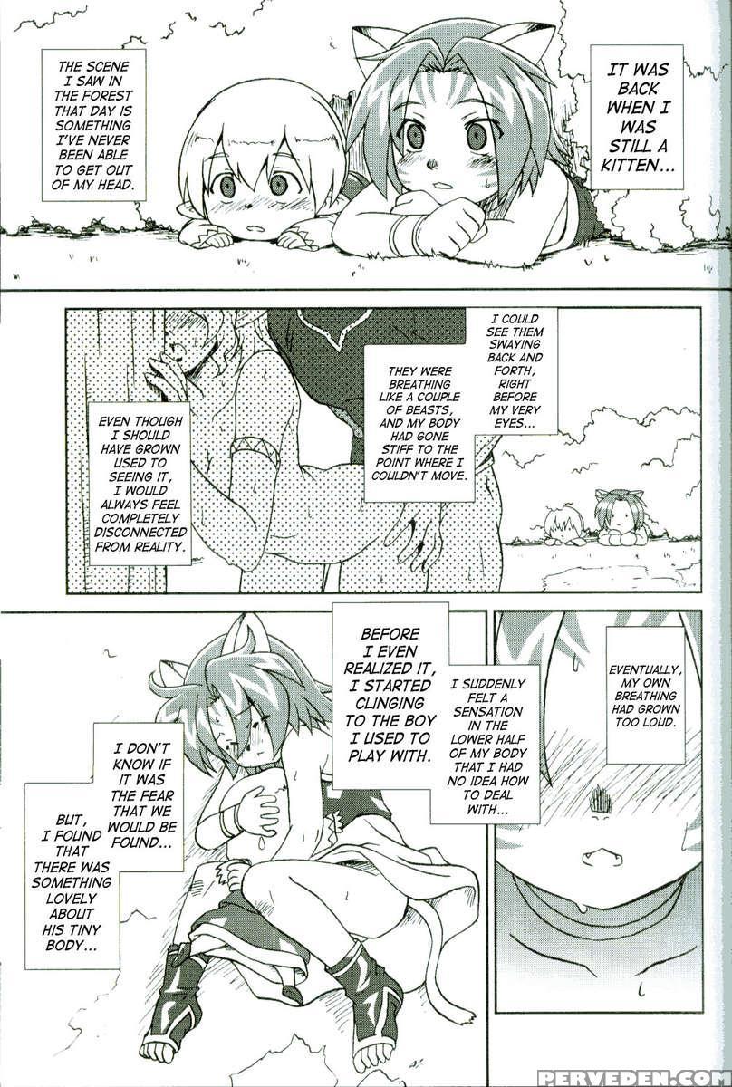Misuran Taru Taru 1