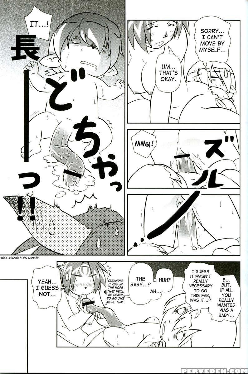 Misuran Taru Taru 1
