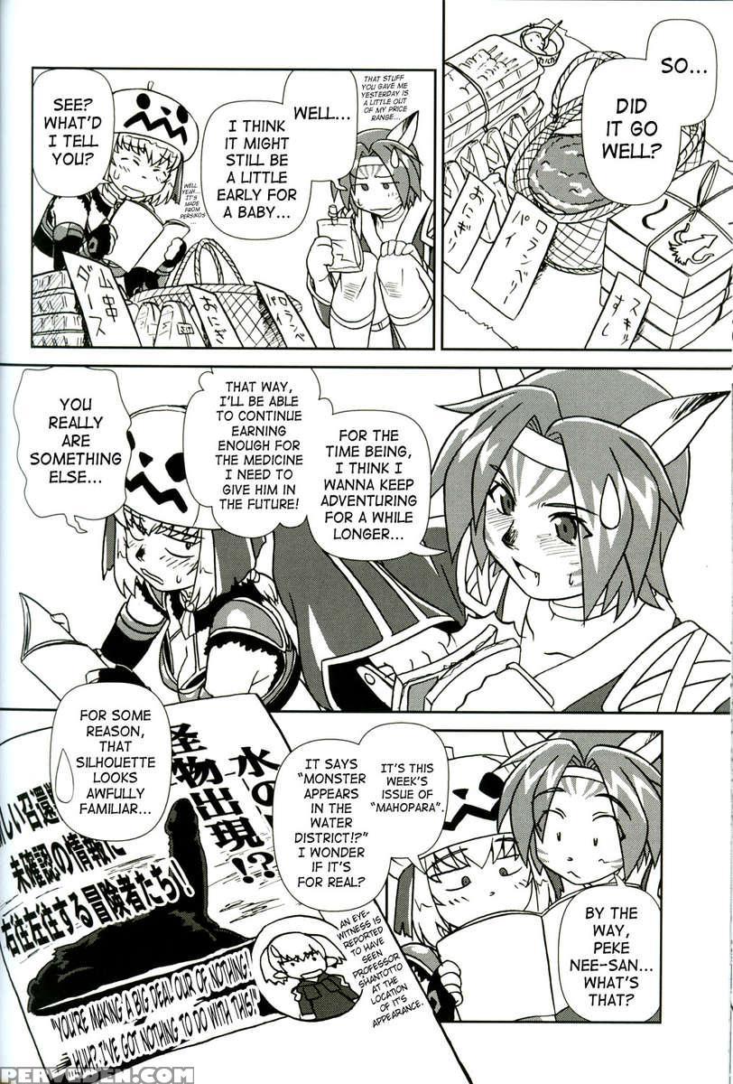 Misuran Taru Taru 1