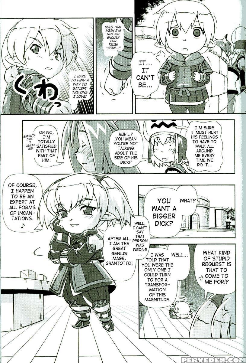 Misuran Taru Taru 1