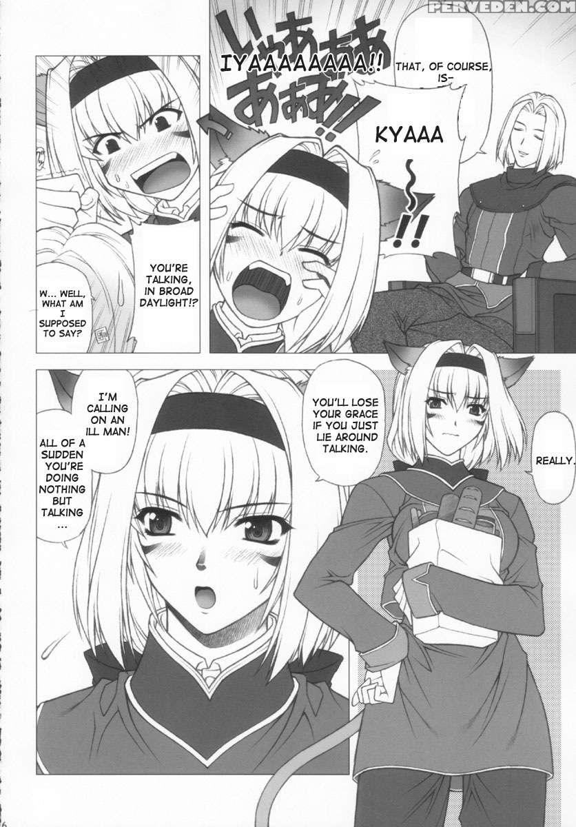 Mithranspotting 1