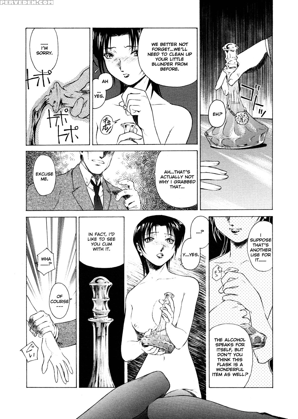 Mitsubachi No Sasayaki 3