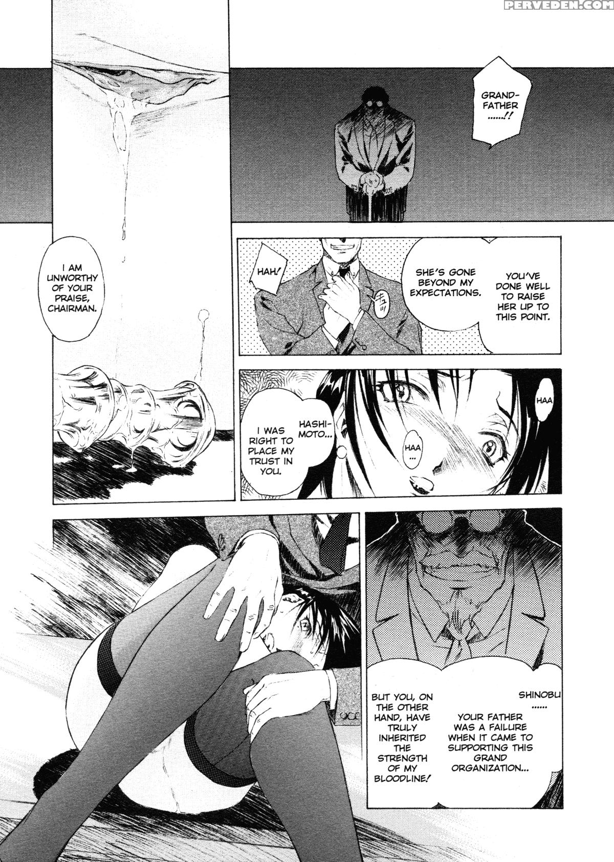 Mitsubachi No Sasayaki 3