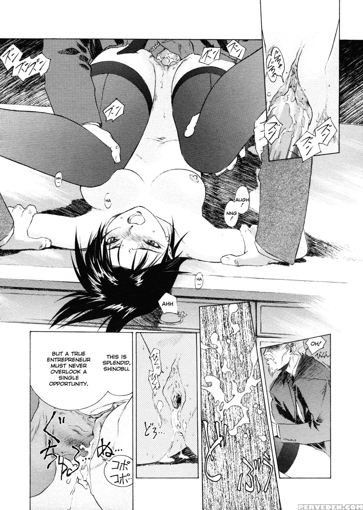 Mitsubachi No Sasayaki 3