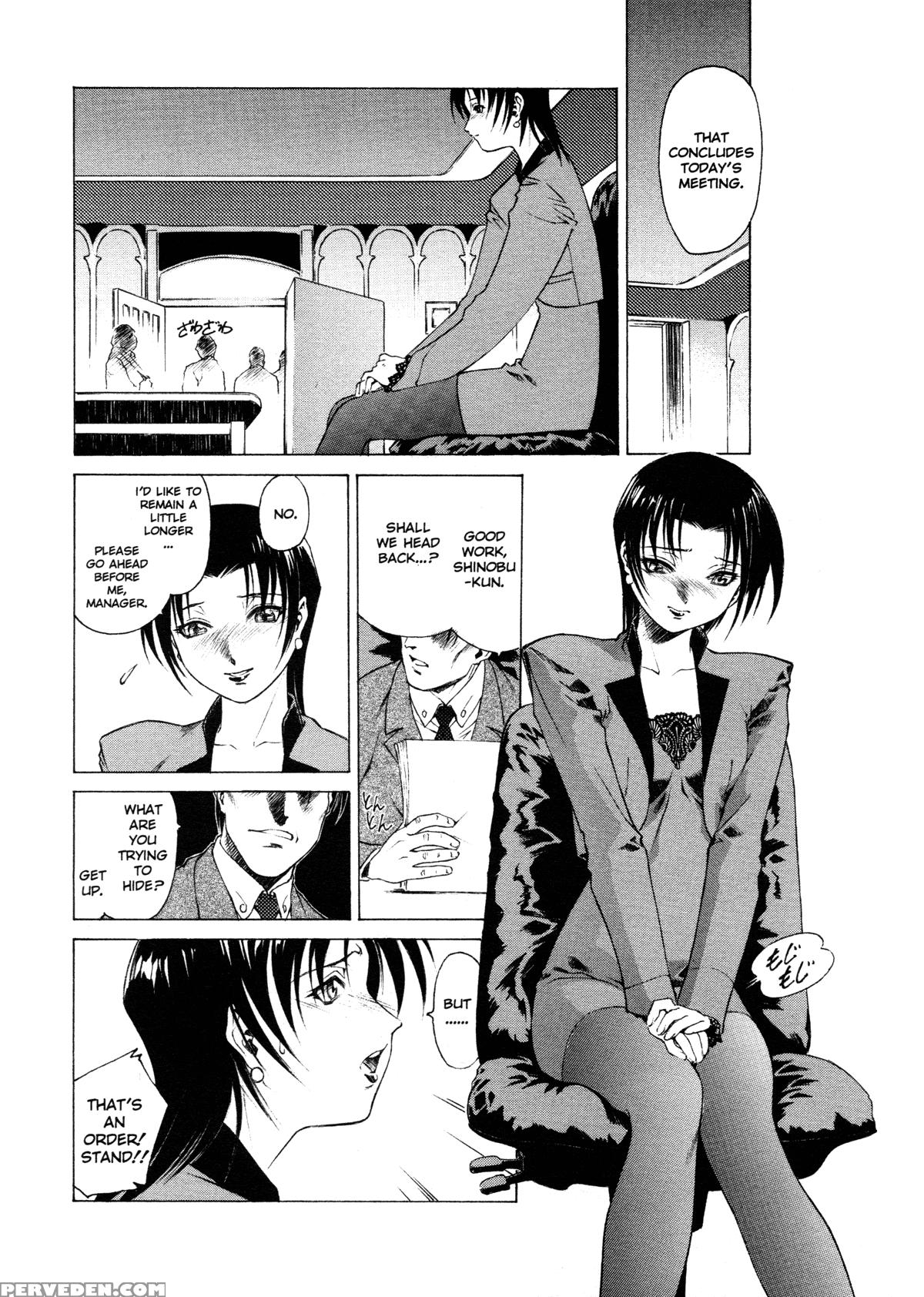 Mitsubachi No Sasayaki 3