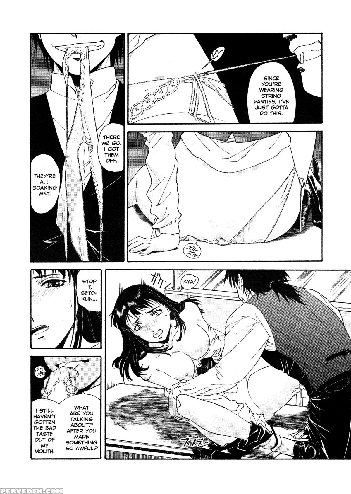 Mitsubachi No Sasayaki 4