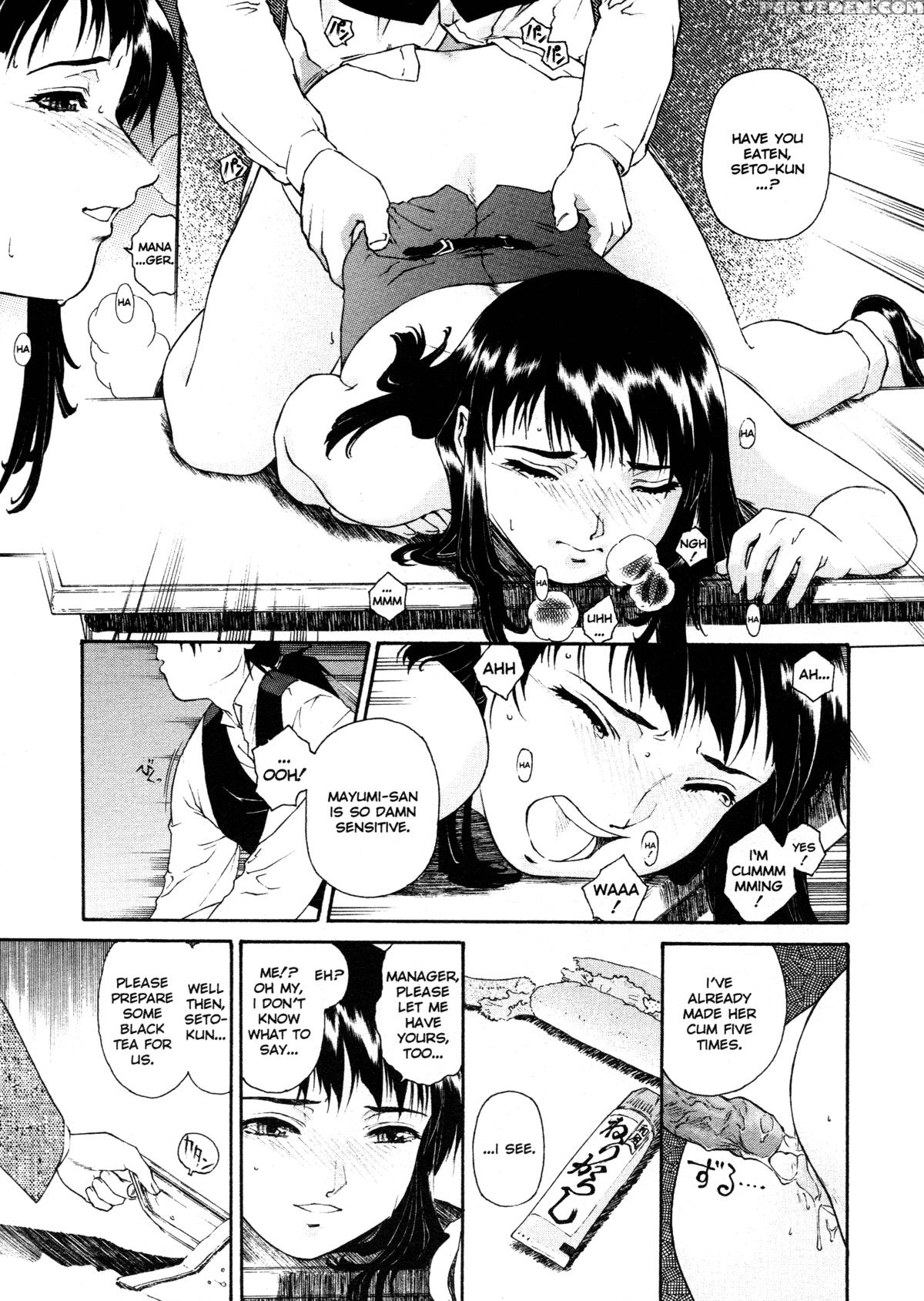Mitsubachi No Sasayaki 4