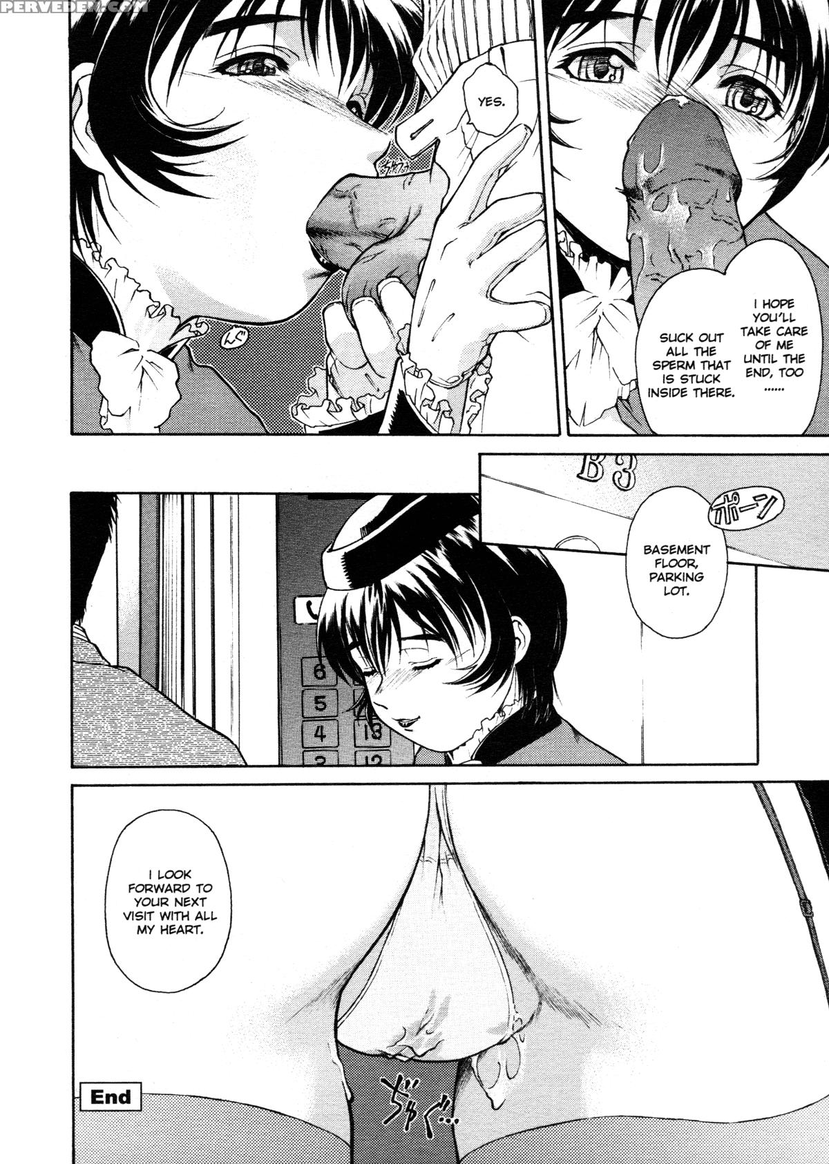Mitsubachi No Sasayaki 5