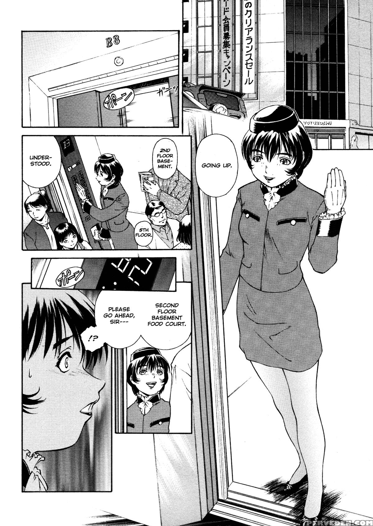 Mitsubachi No Sasayaki 5